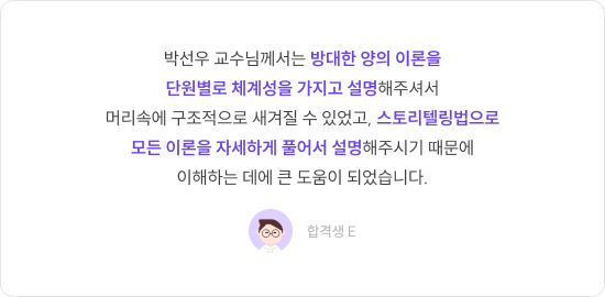 후기