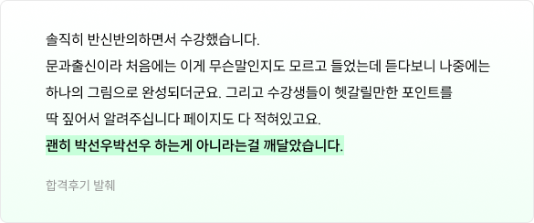 후기 이미지