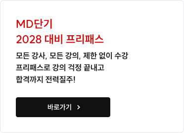 시험 직후 LIVE& 총평 토익 정답 풀서비스