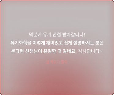모의고사 풀이 영상을 시청하며 실전 대비를 시작해보세요!
