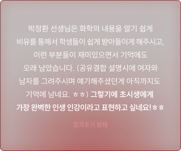 모의고사 풀이 영상을 시청하며 실전 대비를 시작해보세요!