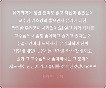 모의고사 풀이 영상을 시청하며 실전 대비를 시작해보세요!