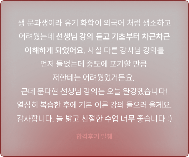 모의고사 풀이 영상을 시청하며 실전 대비를 시작해보세요!