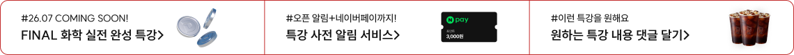 모의고사 풀이 영상을 시청하며 실전 대비를 시작해보세요!