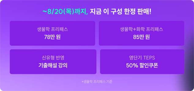 한정 판매!