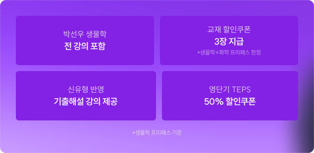한정 판매!