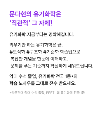 박선우의 『그림』 생물학