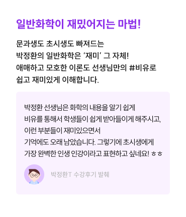 박선우의 『그림』 생물학