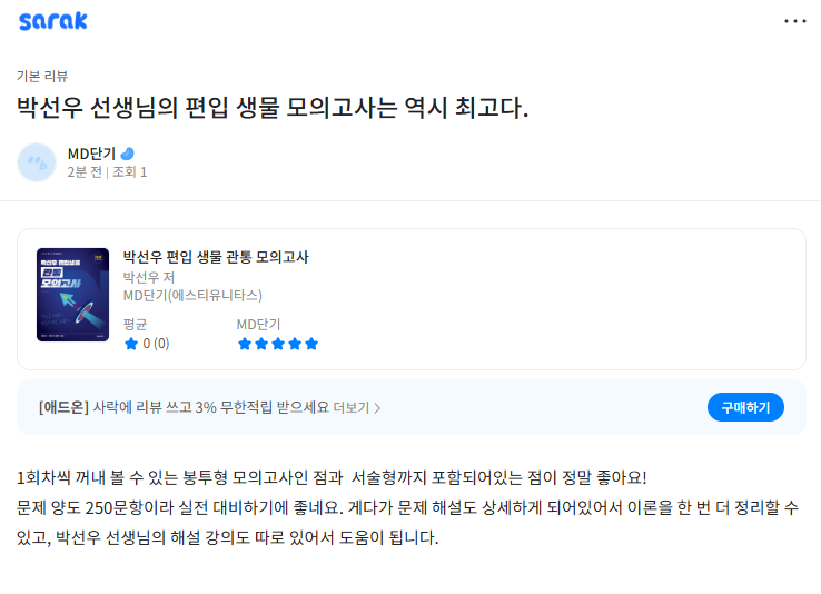 포토리뷰 예시