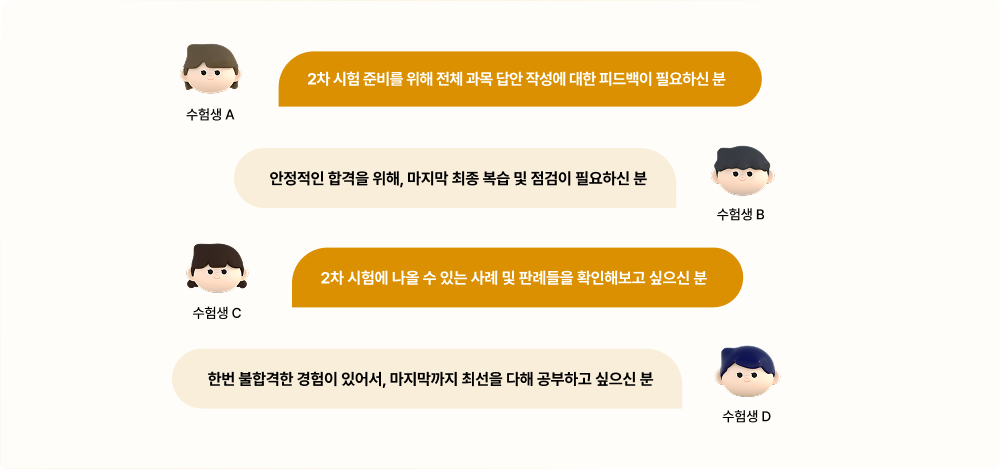 이미 듣고 있는 강의가 있지만, 전체적인 정리와 반복학습이 필요하신 분