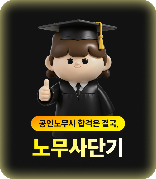 프리패스 즉시할인