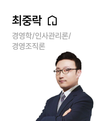 최중락