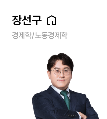 장선구