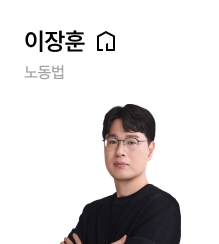 이장훈