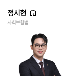 정시현