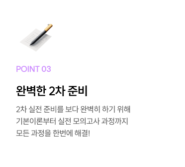 주관식 연습용 답안지 제공