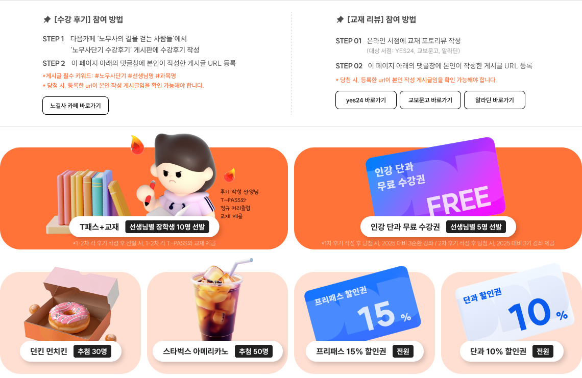 참여방법