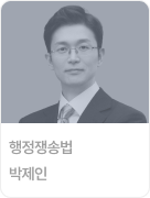 박제인
