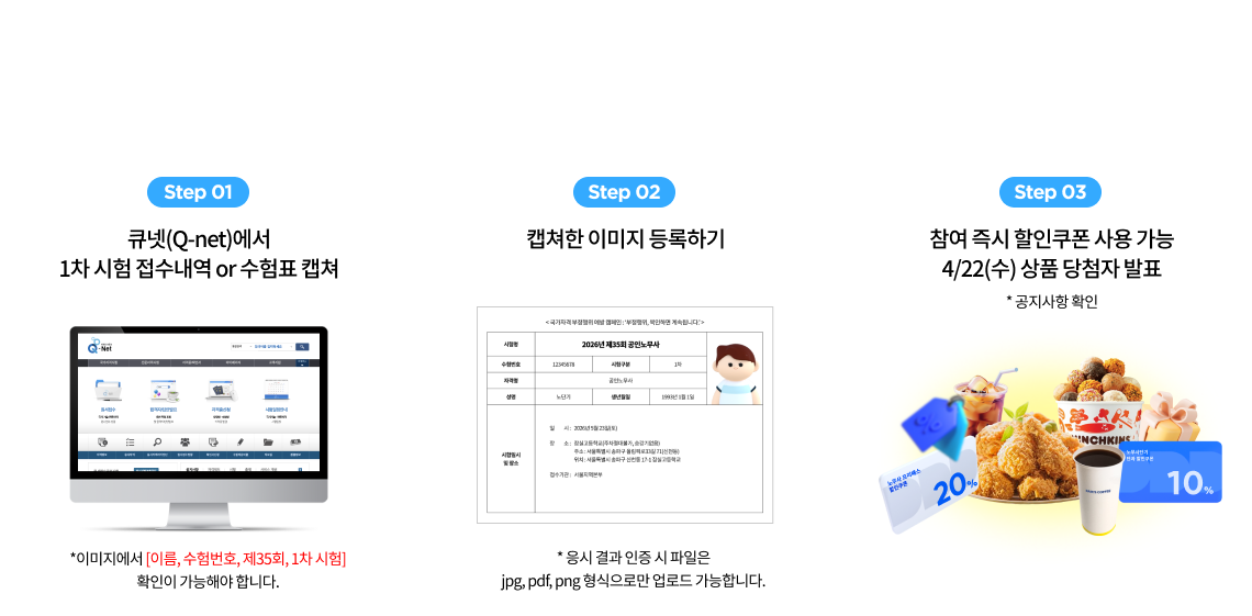 간단한 참여방법