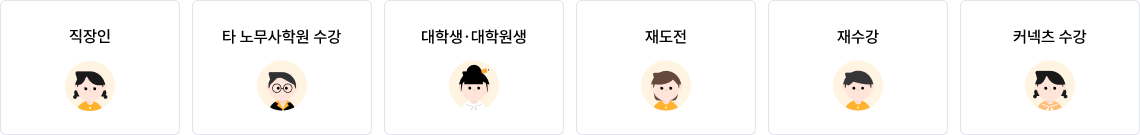 나에게 맞는 인증하면 프리패스 할인쿠폰 증정