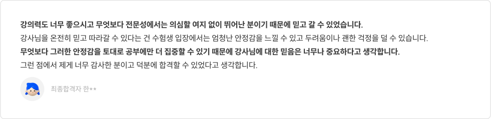리뷰