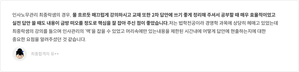 리뷰