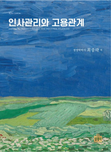 교재