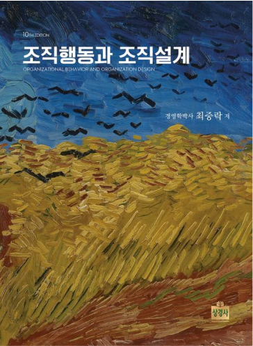 교재