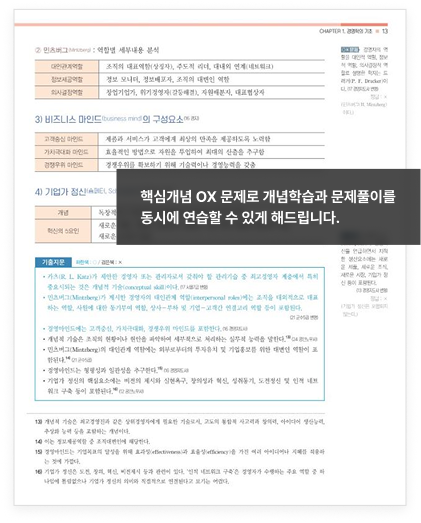 교재 썸네일
