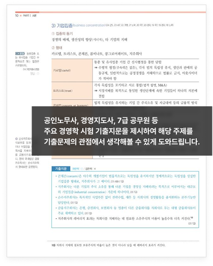 교재 썸네일