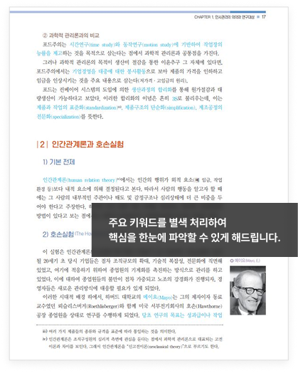 교재 썸네일
