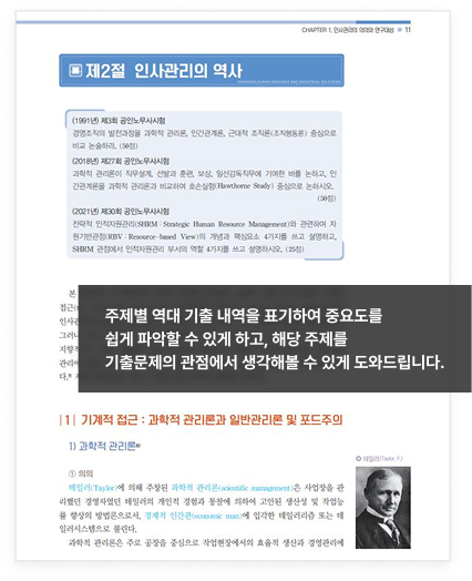교재 썸네일