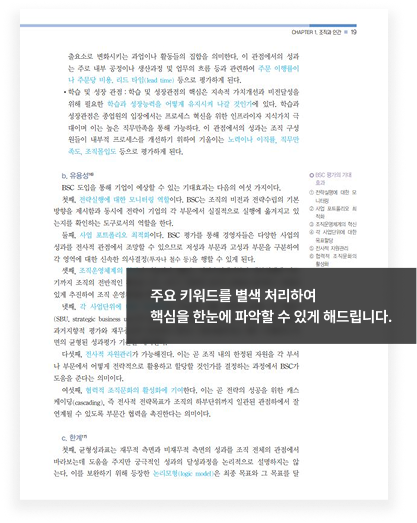 교재 썸네일
