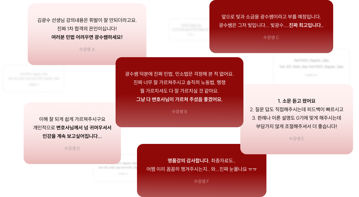 후기