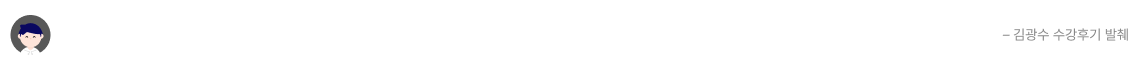 후기