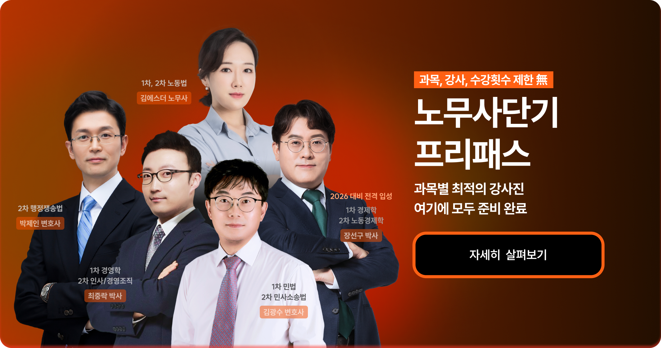 공풀 APP
