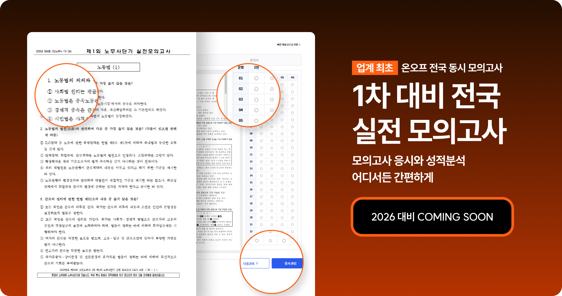 프리미엄 서비스