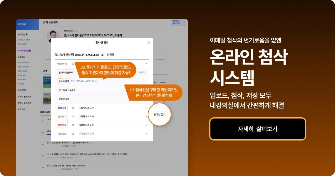 프리미엄 프리패스