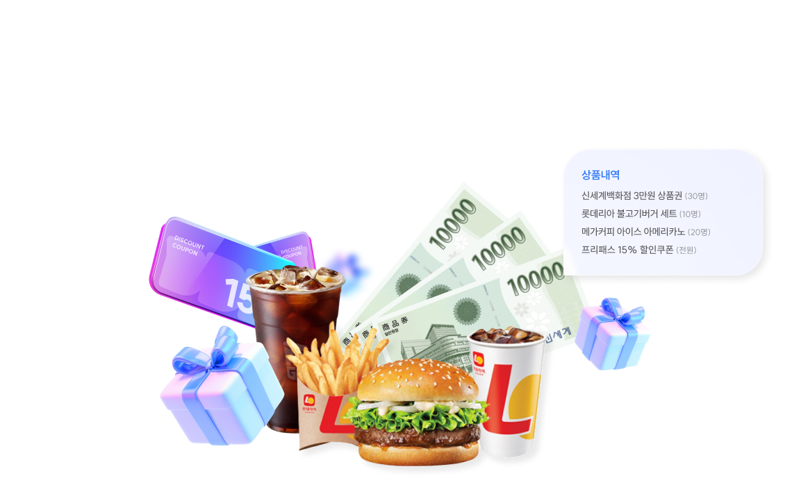 김광수 행정쟁송법 수강후기 or 교재 포토리뷰 작성하면 추첨을 통해 3만원 상품권, 간식을 드려요