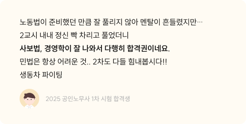 후기