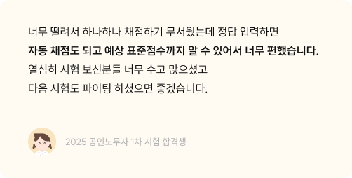 후기