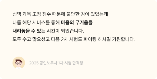 후기