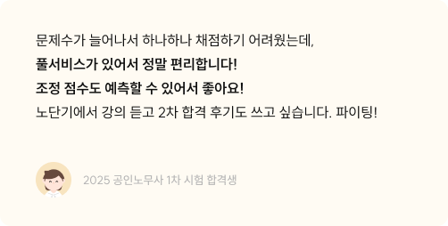 후기