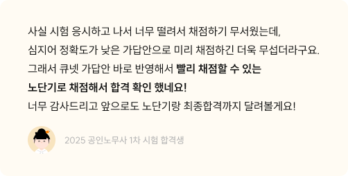 후기