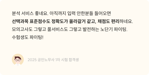 후기