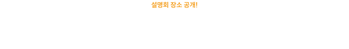 관악 청소년센터 소극장