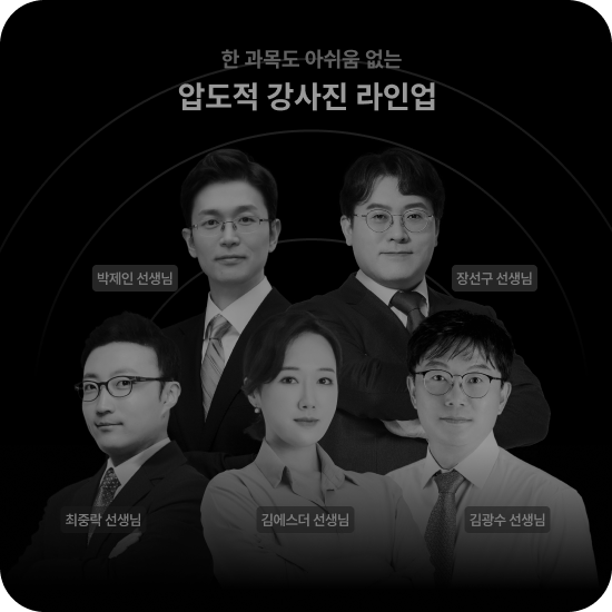 교재내용
