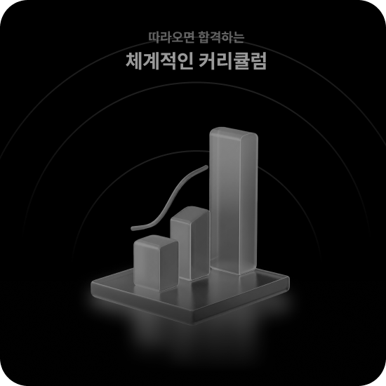 교재내용