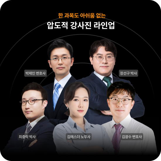 적중