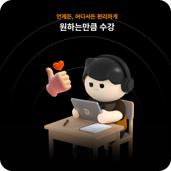 적중